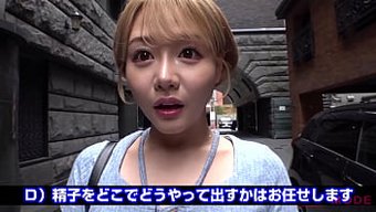 Japon Güze...