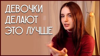 Kirli Konu...