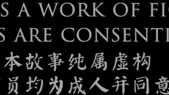 Çinli Esko...