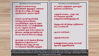 Tamil Sesl...