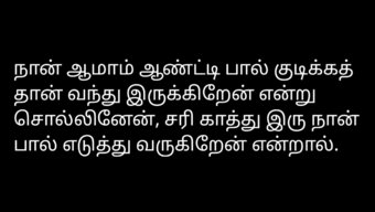 Tamil Karı...