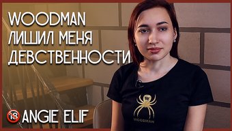Avrupalı A...