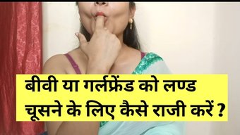 Biwi Veya ...
